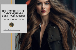 психолог