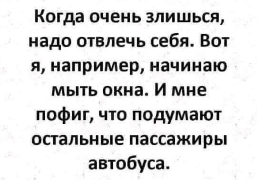 агрессия