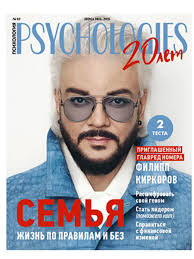 журнал