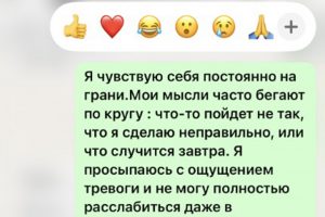 чувства