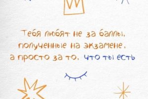 эгэ
