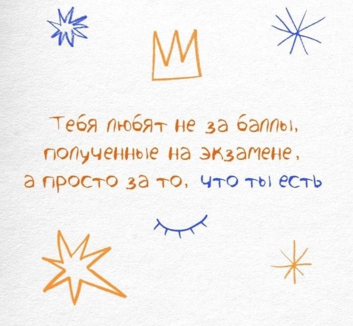 эгэ