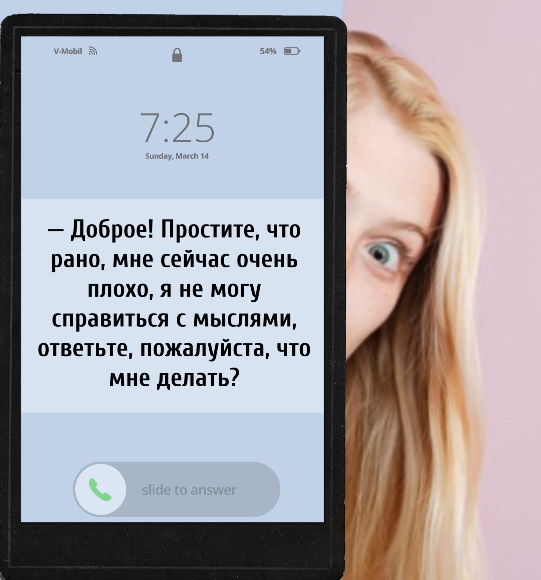 Бесплатный онлайн-марафон «Ясные границы: искусство терапевтического контракта»