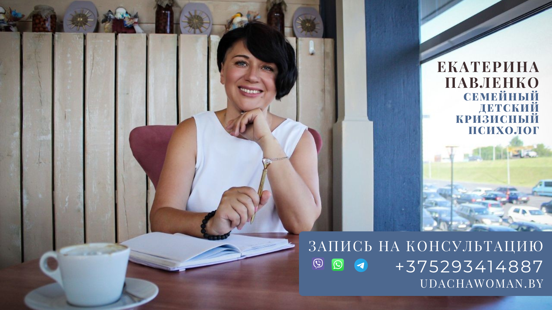 Терапевтическая группа КПТ - РЭПТ