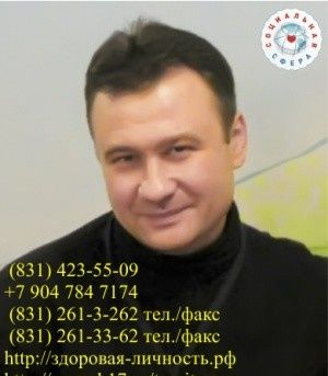 Тверитнев Дмитрий